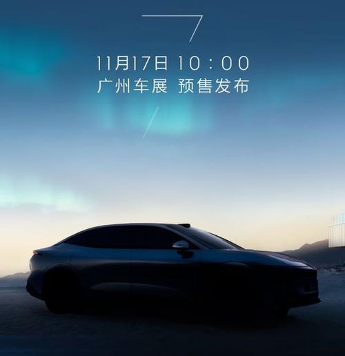 东莞259极氪汽车发布智能汽车全域AI，比亚迪的未来服务提升用户体验